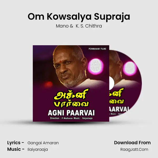 Om Kowsalya Supraja MP3 Song by Mano Cover