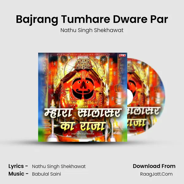 Bajrang Tumhare Dware Par MP3 Song by Nathu Singh Shekhawat Cover