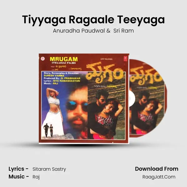 Tiyyaga Ragaale Teeyaga MP3 Song by Anuradha Paudwal Cover
