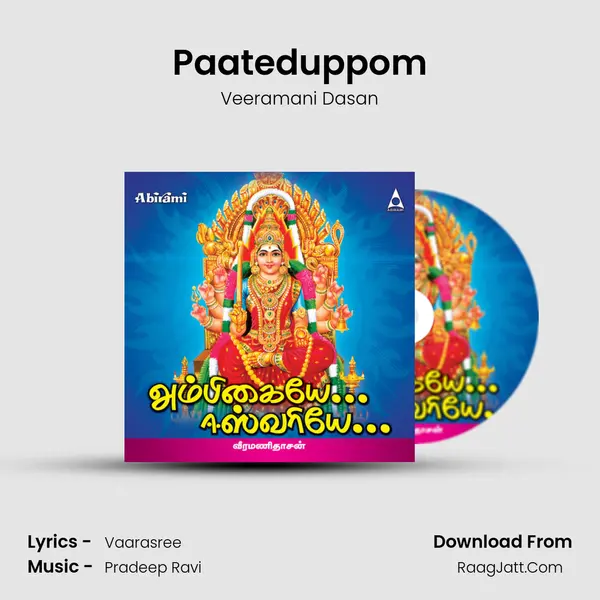 Paateduppom MP3 Song by Veeramani Dasan Cover