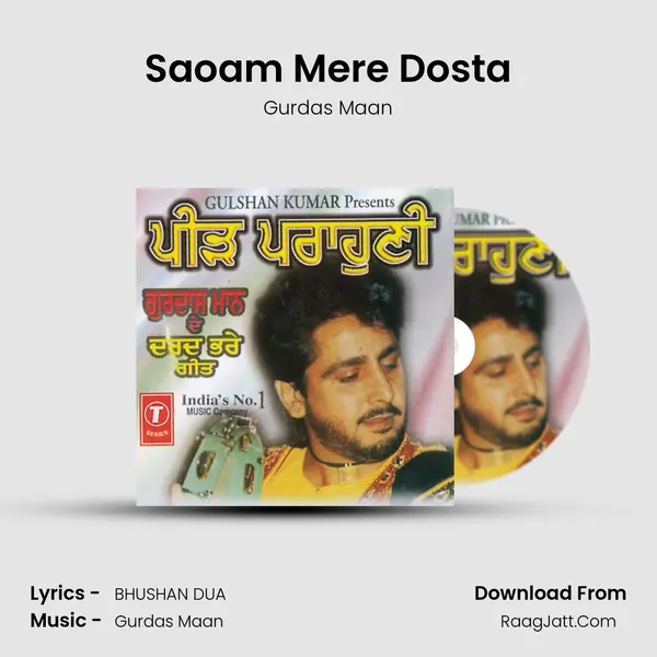 Saoam Mere Dosta MP3 Song by Gurdas Maan Cover