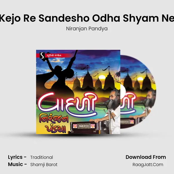 Kejo Re Sandesho Odha Shyam Ne MP3 Song by Niranjan Pandya Cover