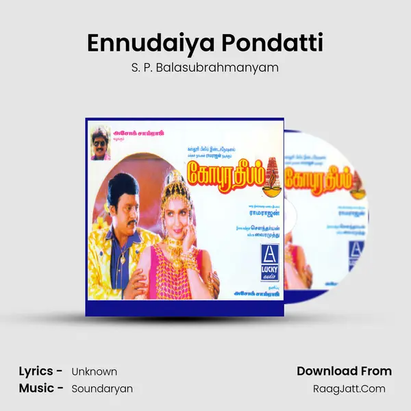 Ennudaiya Pondatti MP3 Song by S. P. Balasubrahmanyam Cover