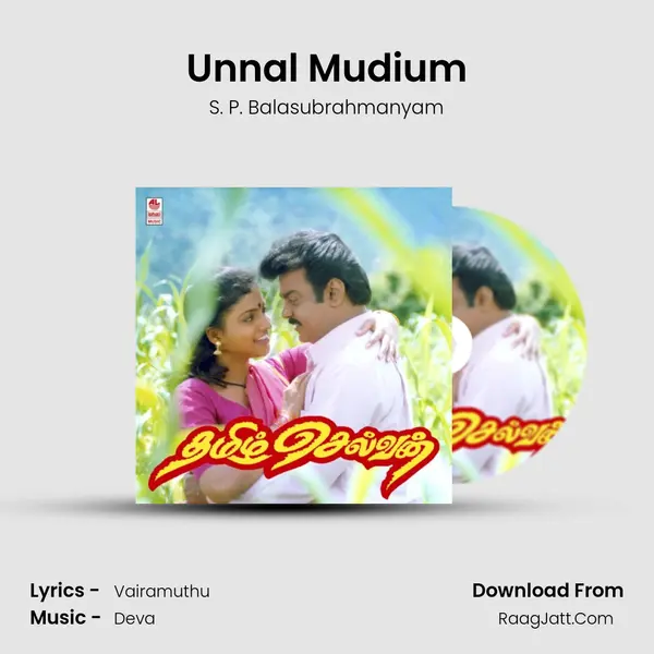 Unnal Mudium MP3 Song by S. P. Balasubrahmanyam Cover