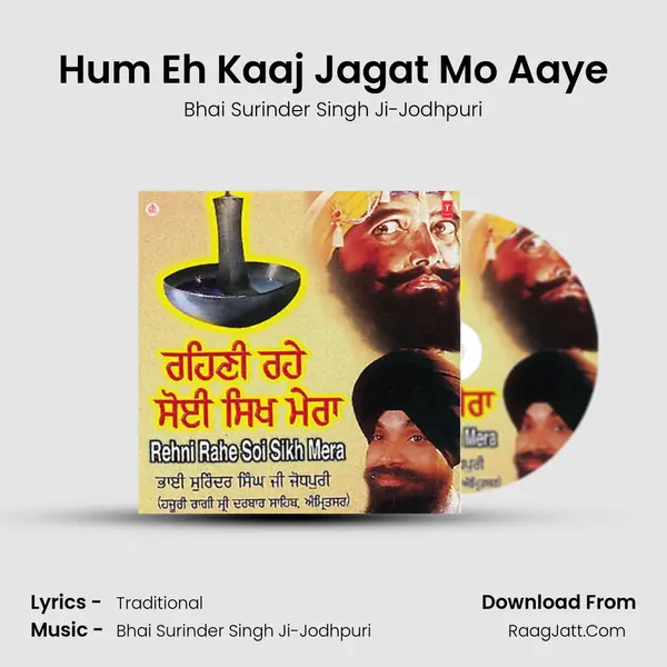 Hum Eh Kaaj Jagat Mo Aaye MP3 Song by Bhai Surinder Singh Ji-Jodhpuri Cover