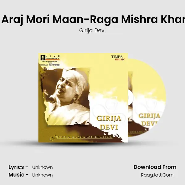 Itni Araj Mori Maan-Raga Mishra Khamaj MP3 Song by Girija Devi Cover