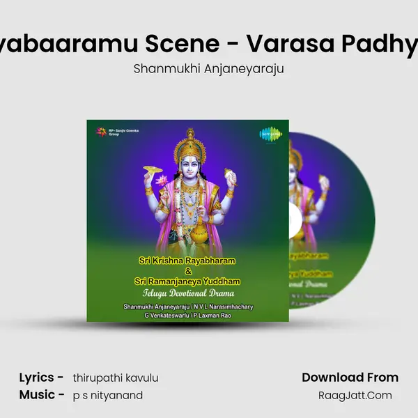 Raayabaaramu Scene - Varasa Padhyaalu MP3 Song by Shanmukhi Anjaneyaraju Cover