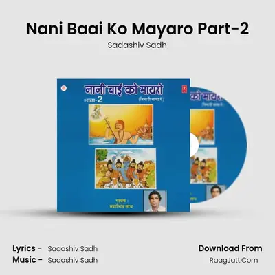 Nani Baai Ko Mayaro Part-2 - Sadashiv Sadh