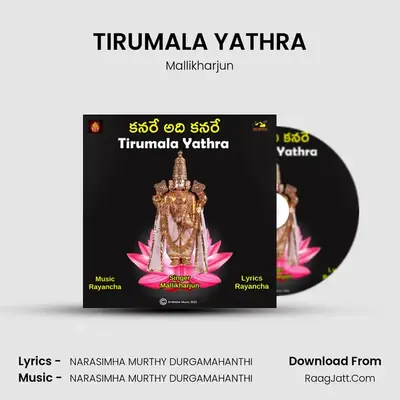 TIRUMALA YATHRA mp3 song