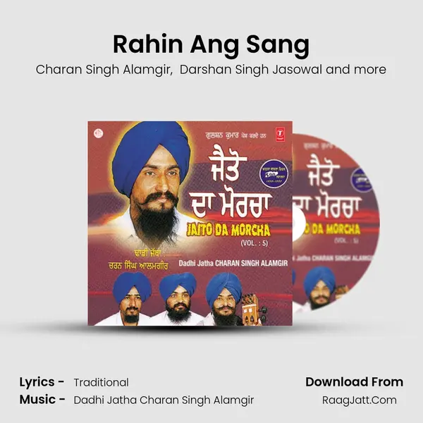 Rahin Ang Sang mp3 song