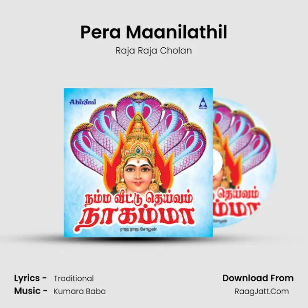 Pera Maanilathil MP3 Song by Raja Raja Cholan Cover