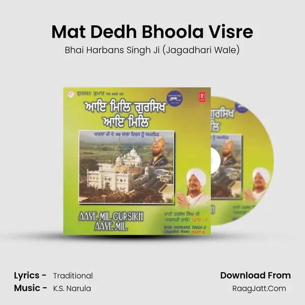 Mat Dedh Bhoola Visre MP3 Song by Bhai Harbans Singh Ji (Jagadhari Wale) Cover