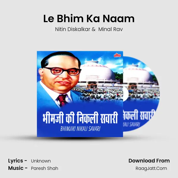 Le Bhim Ka Naam mp3 song