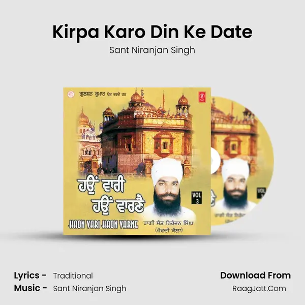 Kirpa Karo Din Ke Date MP3 Song by Sant Niranjan Singh Cover