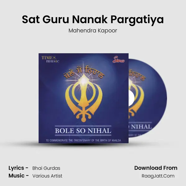 Sat Guru Nanak Pargatiya MP3 Song by Mahendra Kapoor Cover