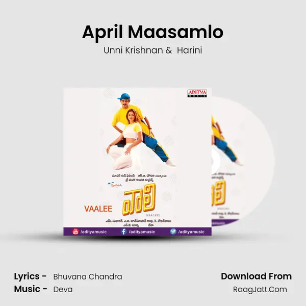 April Maasamlo MP3 Song by Unni Krishnan Cover