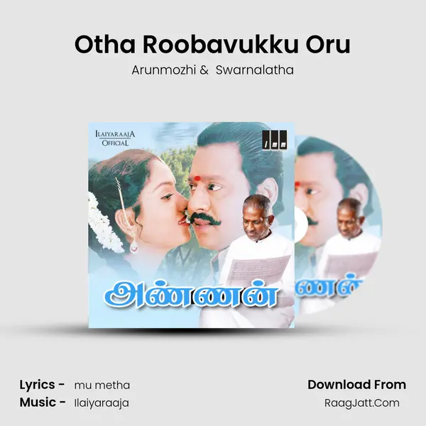 Otha Roobavukku Oru MP3 Song by Arunmozhi Cover