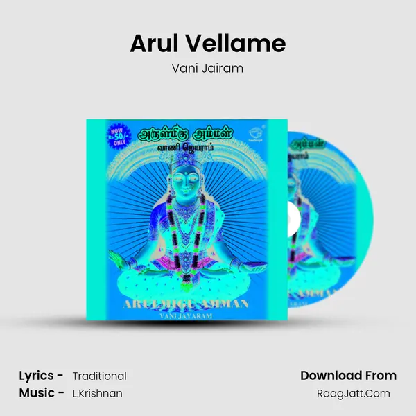 Arul Vellame MP3 Song by Vani Jairam Cover