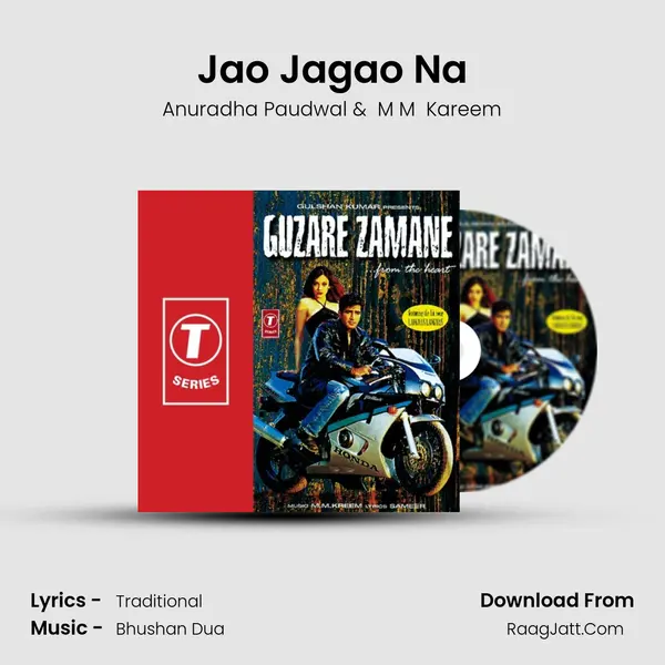 Jao Jagao Na MP3 Song by Anuradha Paudwal Cover