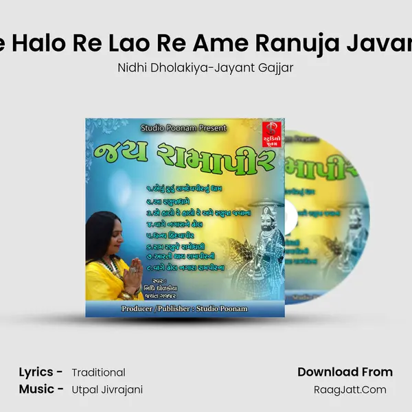 Ae Halo Re Lao Re Ame Ranuja Javana MP3 Song by Nidhi Dholakiya-Jayant Gajjar Cover