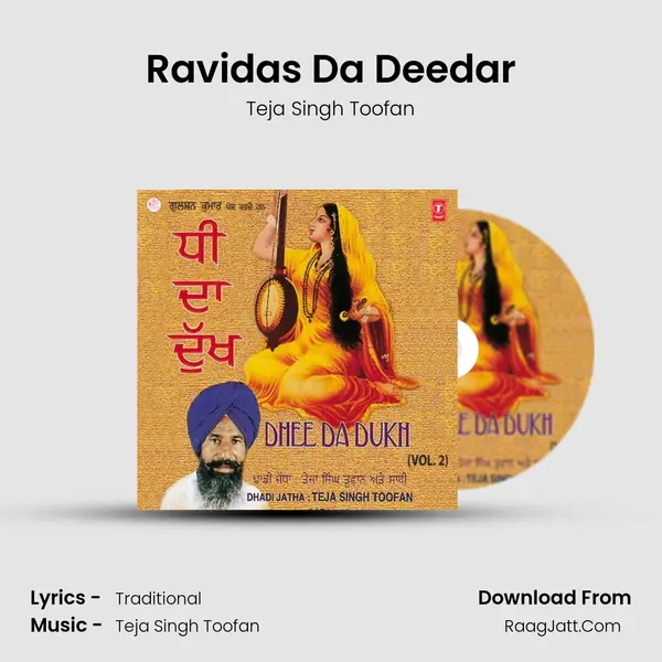 Ravidas Da Deedar MP3 Song by Teja Singh Toofan Cover