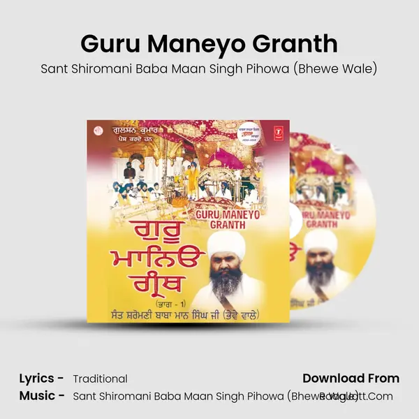 Guru Maneyo Granth(V.S) MP3 Song by Sant Shiromani Baba Maan Singh Pihowa (Bhewe Wale) Cover