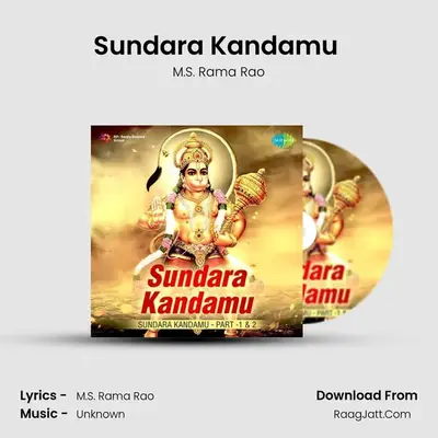 Sundara Kandamu (Part 3 and 4) mp3 song