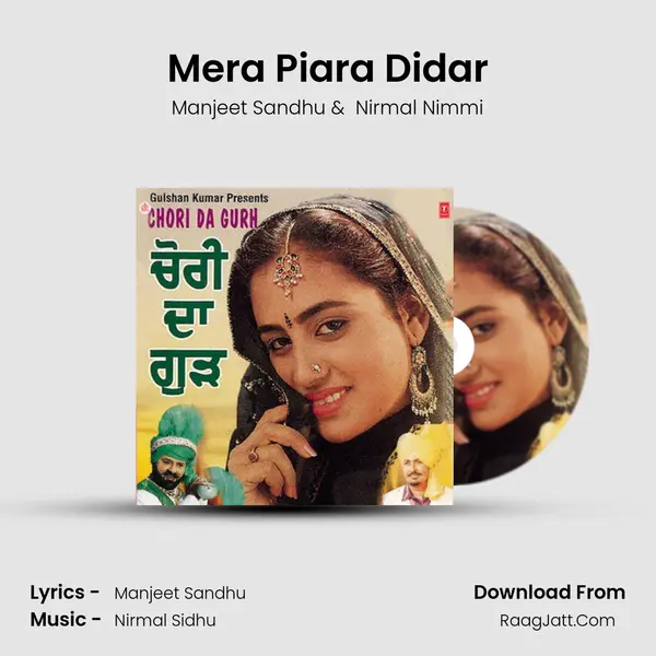 Mera Piara Didar MP3 Song by Manjeet Sandhu Cover