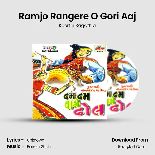 Ramjo Rangere O Gori Aaj MP3 Song by Keerthi Sagathia Cover
