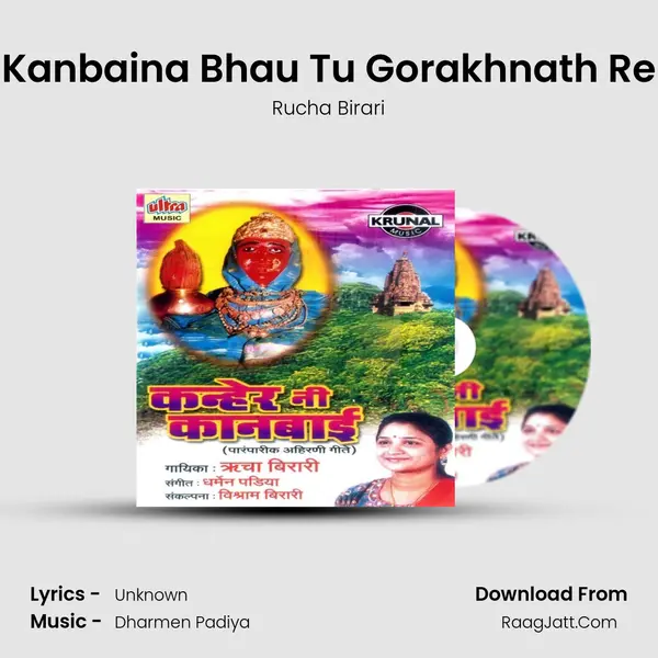 Kanbaina Bhau Tu Gorakhnath Re MP3 Song by Rucha Birari Cover
