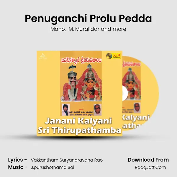 Penuganchi Prolu Pedda mp3 song