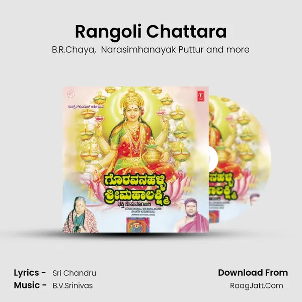 Rangoli Chattara MP3 Song by B.R.Chaya Cover