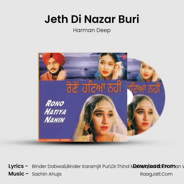 Jeth Di Nazar Buri MP3 Song by Harman Deep Cover