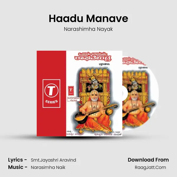 Haadu Manave MP3 Song by Narashimha Nayak Cover