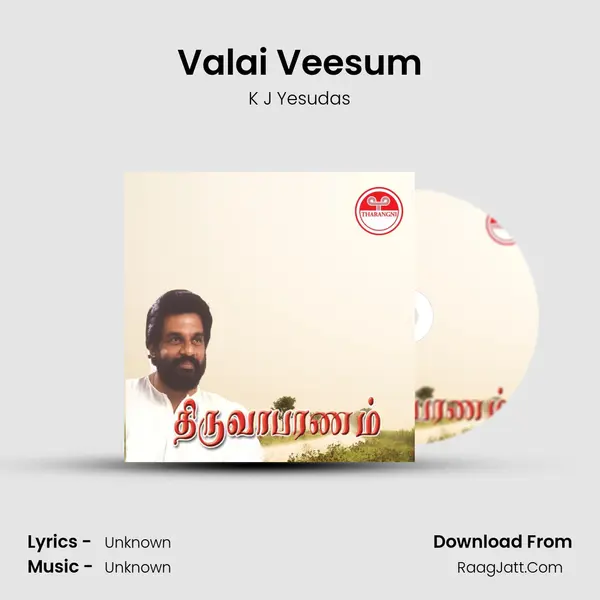 Valai Veesum MP3 Song by K J Yesudas Cover