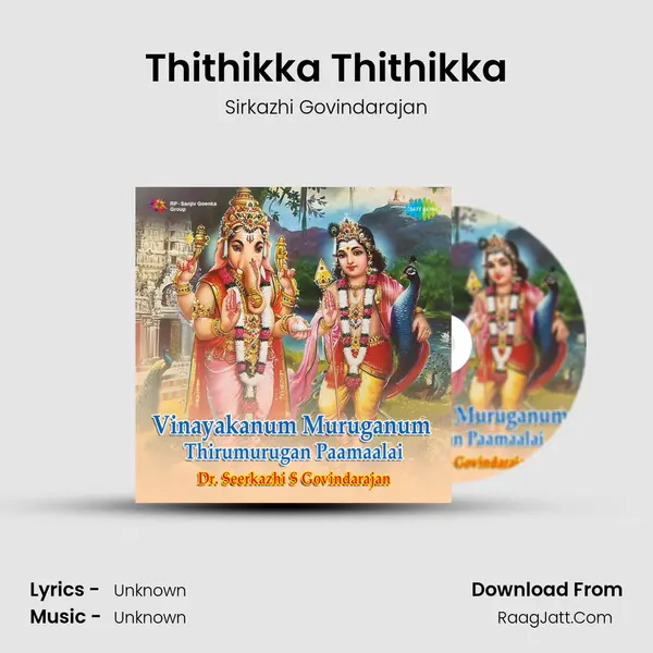 Thithikka Thithikka MP3 Song by Sirkazhi Govindarajan Cover