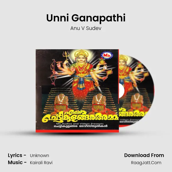 Unni Ganapathi MP3 Song by Anu V Sudev Cover