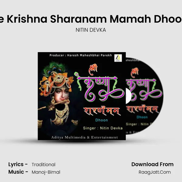 Shree Krishna Sharanam Mamah Dhoon Pt.1 MP3 Song by NITIN DEVKA Cover