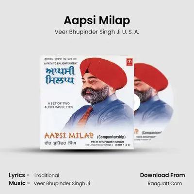 Aapsi Milap (Companionship) Part.1 - Veer Bhupinder Singh Ji U. S. A.