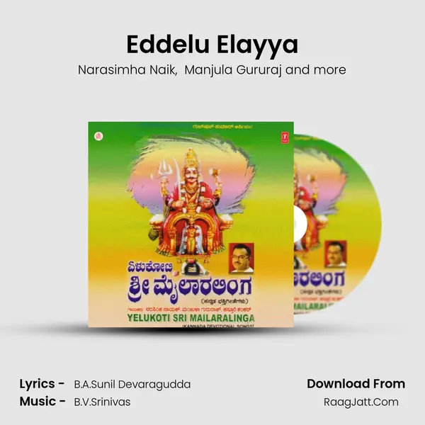 Eddelu Elayya MP3 Song by Narasimha Naik Cover