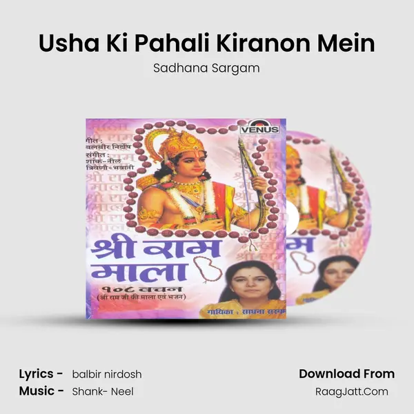Usha Ki Pahali Kiranon Mein MP3 Song by Sadhana Sargam Cover