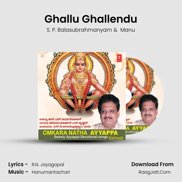 Ghallu Ghallendu MP3 Song by S. P. Balasubrahmanyam Cover