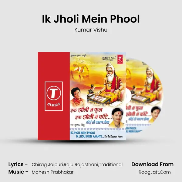 Ik Jholi Mein Phool MP3 Song by Kumar Vishu Cover