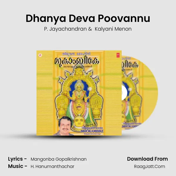 Dhanya Deva Poovannu MP3 Song by P. Jayachandran Cover