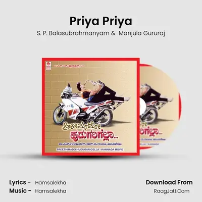 Priya Priya MP3 Song by S. P. Balasubrahmanyam Cover