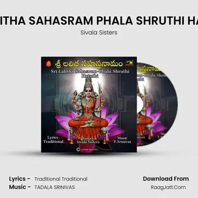 SRI LALITHA SAHASRAM PHALA SHRUTHI HARATHI - Sivala Sisters