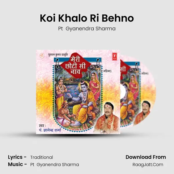 Koi Khalo Ri Behno MP3 Song by Pt  Gyanendra Sharma Cover