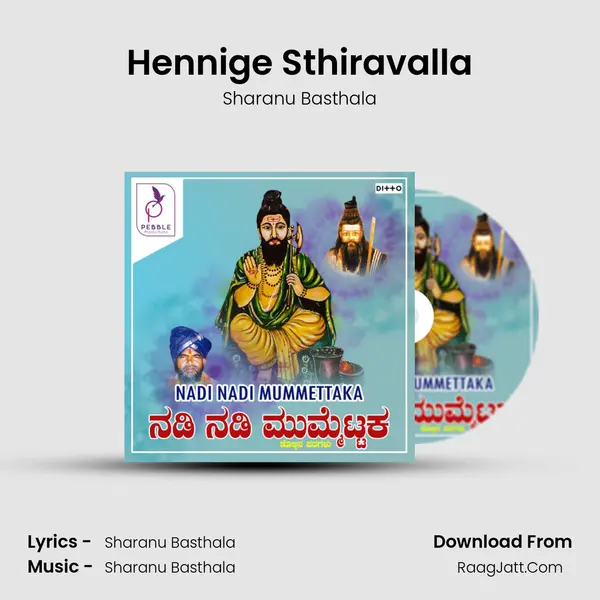Hennige Sthiravalla MP3 Song by Sharanu Basthala Cover