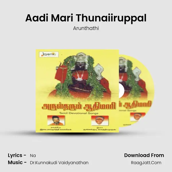 Aadi Mari Thunaiiruppal MP3 Song by Arunthathi Cover