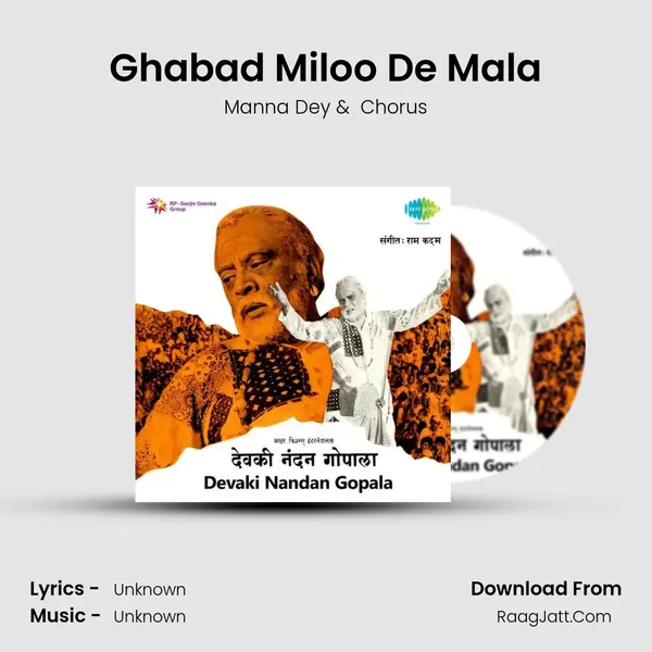 Ghabad Miloo De Mala MP3 Song by Manna Dey Cover